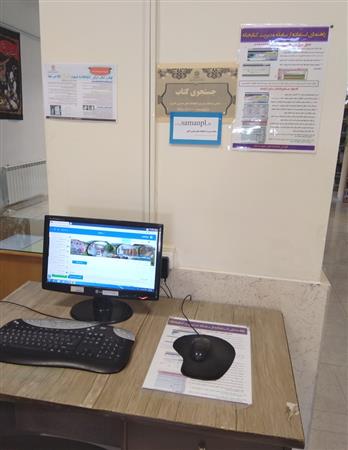 جستجوی کتاب